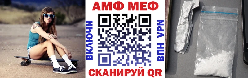 Amphetamine Premium  Куровское 