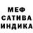МДМА crystal GC salcad
