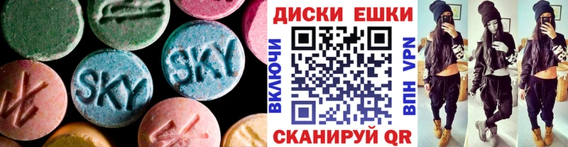 hydra ТОР  Куровское  Экстази ешки  как найти  