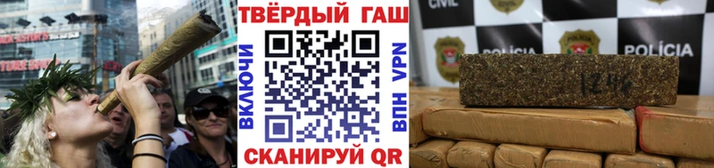 Гашиш Premium  Куровское 