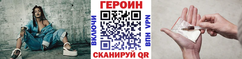 кракен ссылки  Куровское  ГЕРОИН белый  где можно купить  