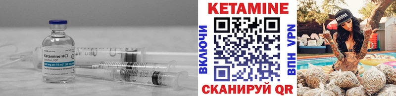 КЕТАМИН ketamine Куровское