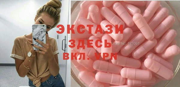 PSILOCYBIN Балахна
