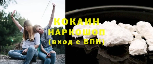 мефедрон VHQ Баксан