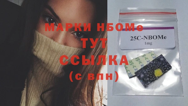 мефедрон VHQ Баксан