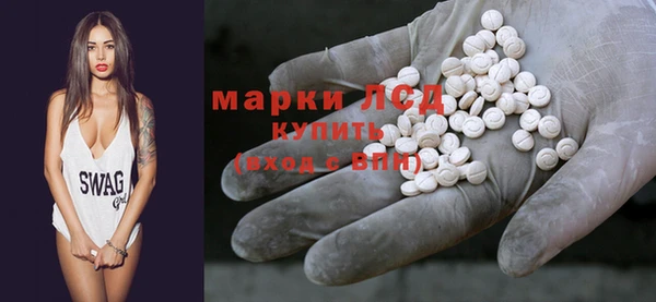 PSILOCYBIN Балахна