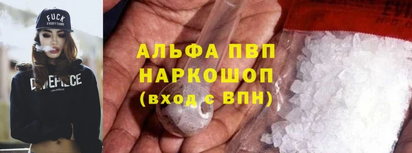 мефедрон VHQ Баксан