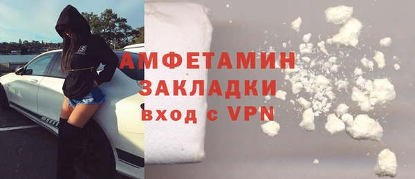 мефедрон VHQ Баксан