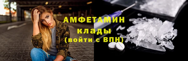 марихуана Балабаново