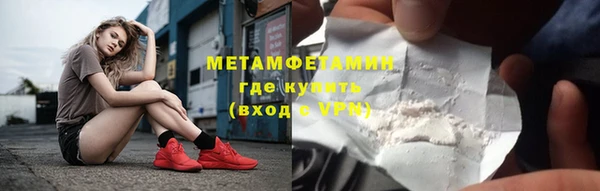 марихуана Балабаново