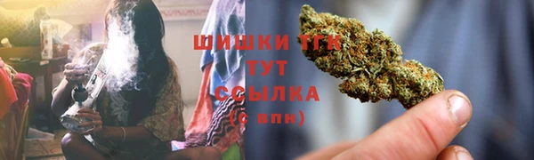 мефедрон VHQ Баксан