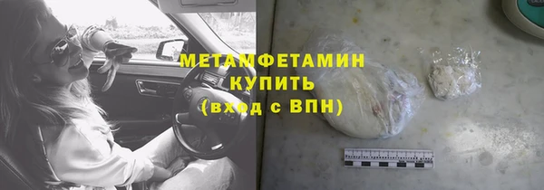 марихуана Балабаново