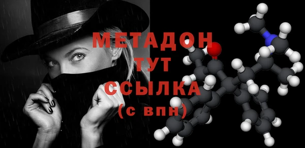 мефедрон VHQ Баксан