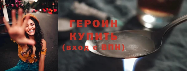 марихуана Балабаново