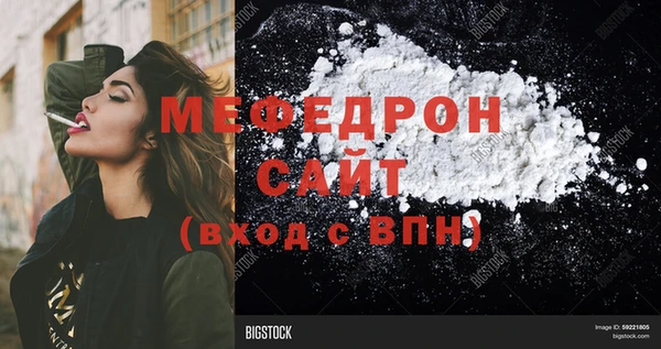 мефедрон VHQ Баксан
