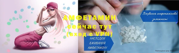 мефедрон VHQ Баксан