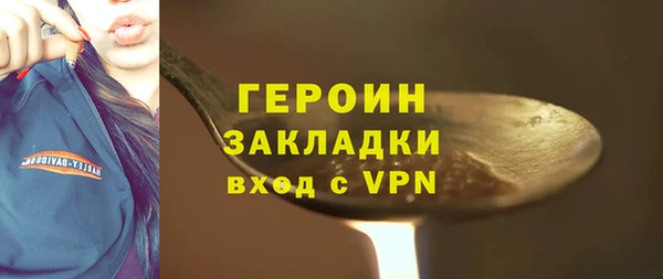 PSILOCYBIN Балахна