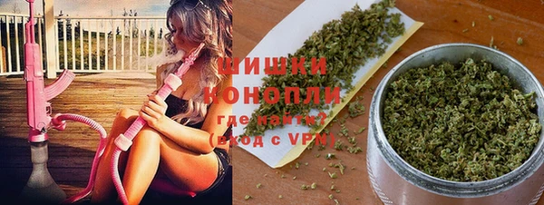 марихуана Балабаново