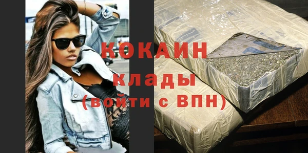 марихуана Балабаново