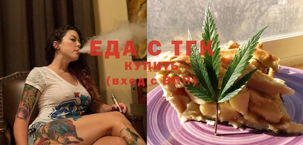 мефедрон VHQ Баксан