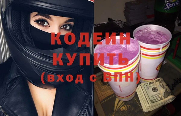 марихуана Балабаново
