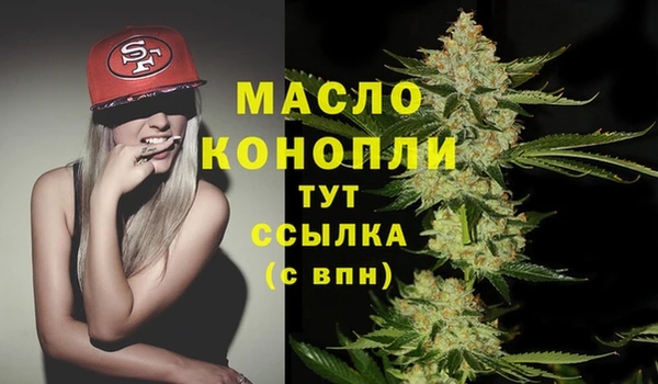 марихуана Балабаново