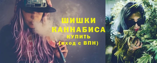 марихуана Балабаново