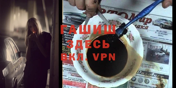 мефедрон VHQ Баксан