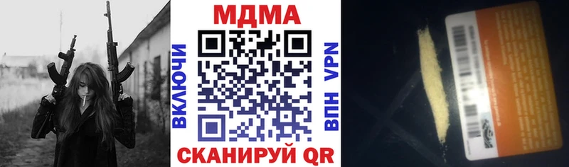 MDMA crystal Куровское