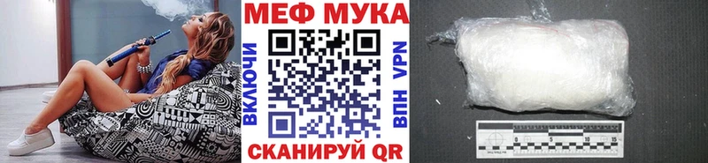 Мефедрон кристаллы  Куровское 