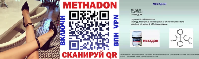 сколько стоит  Куровское  МЕТАДОН мёд 