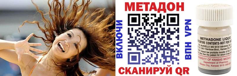 МЕТАДОН белоснежный Куровское
