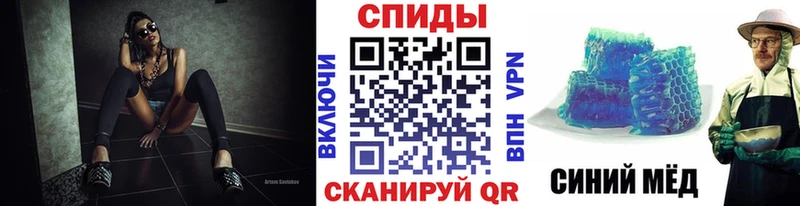 МЕТАМФЕТАМИН Декстрометамфетамин 99.9%  Куровское 