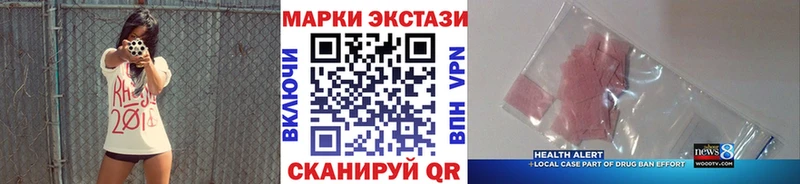 OMG зеркало  купить наркоту  Куровское  Марки N-bome 1,5мг 