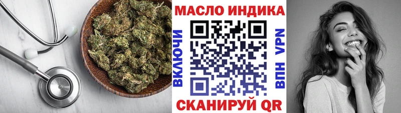 Дистиллят ТГК THC oil  мега как войти  Куровское  купить  